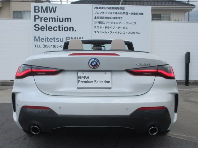 BMW 4series open
