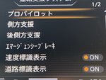 SERENA  WG