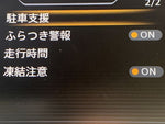 SERENA  WG
