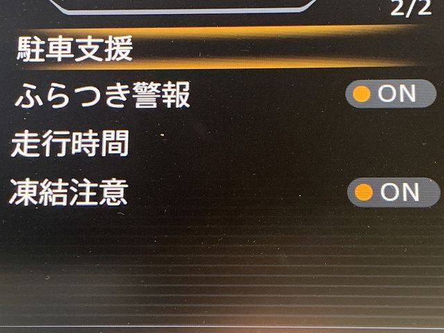 SERENA  WG