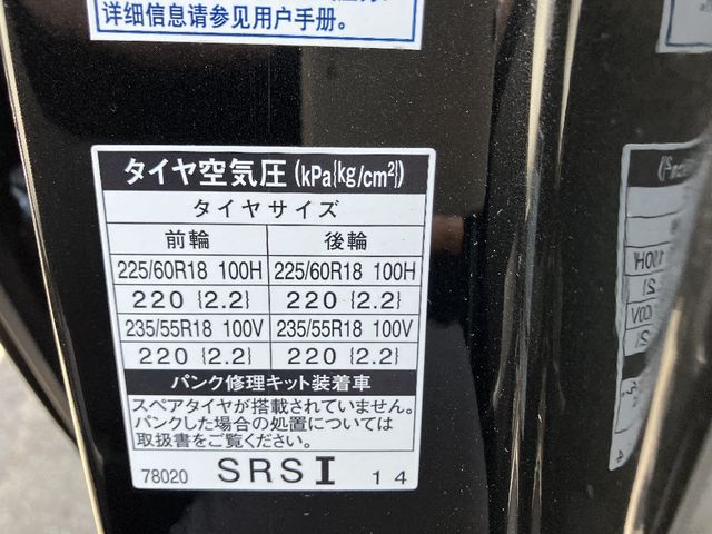 LEXUS NX300h AWD