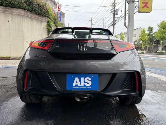 S660