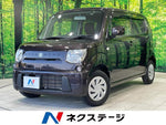 MR WAGON ECO