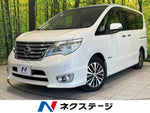 SERENA S-HYBRID