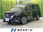 SERENA S-HYBRID