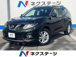 X-TRAIL 2WD