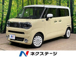WAGON R SMILE