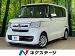 N-BOX