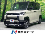 DELICA MINI