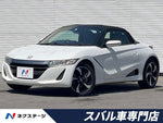S660