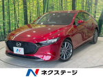 MAZDA3 FASTBACK