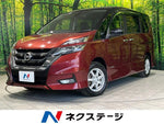 SERENA S-HYBRID 4WD