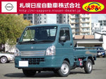 CARRY truck 4WD