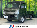 CARRY truck 4WD