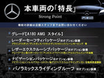MERCEDES BENZ A-class