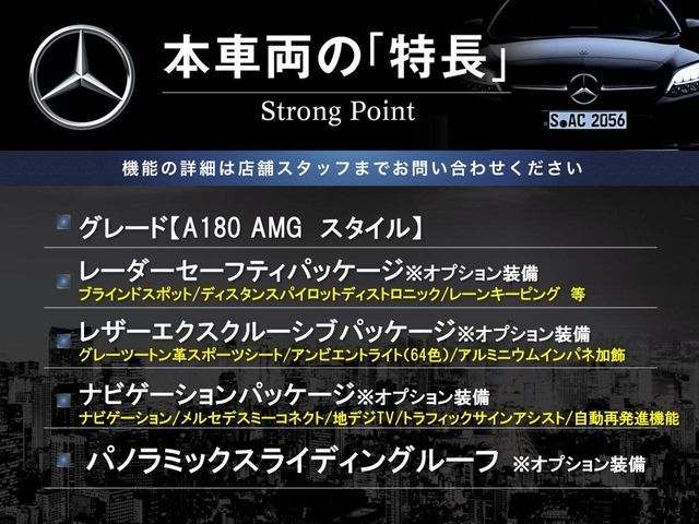 MERCEDES BENZ A-class