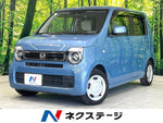 N-WGN