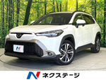 COROLLA CROSS HYBRID