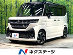 Spacia custom