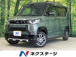 DELICA MINI