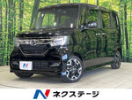 N-BOX CUSTOM