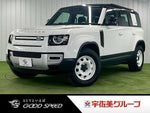 ROVER DEFENDER