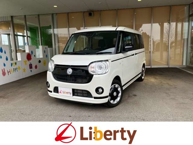 MOVE canbus