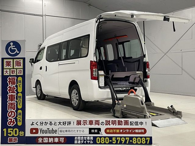 NV350 CARAVAN