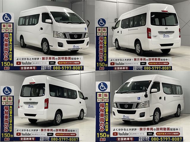 NV350 CARAVAN