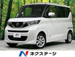 ROOX 4WD
