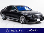 Mercedes-Benz S-class Hybrid