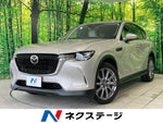 CX-60