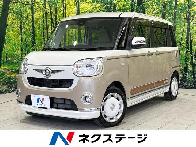 MOVE canbus