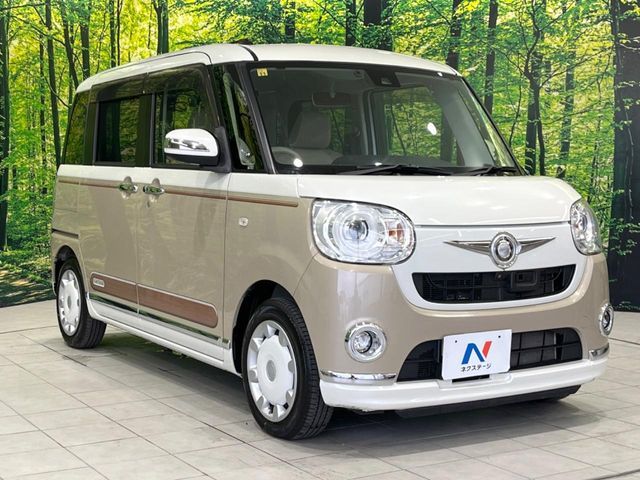 MOVE canbus