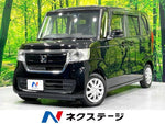 N BOX