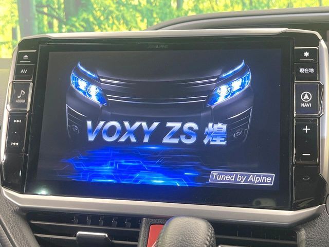 VOXY
