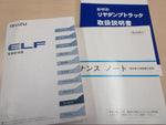 ELF