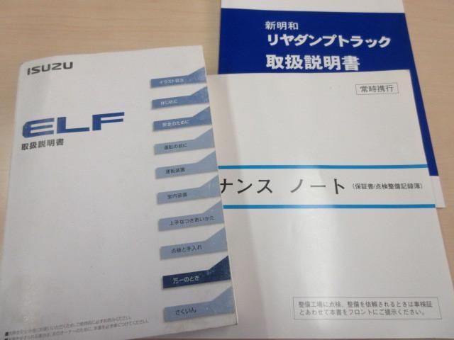 ELF