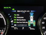 CAMRY HYBRID