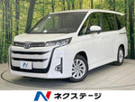 NOAH HYBRID