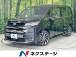 NOAH HYBRID