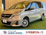 SERENA  S-HYBRID