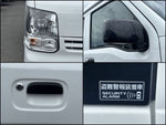 EVERY van