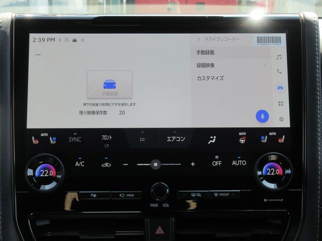 VELLFIRE HYBRID