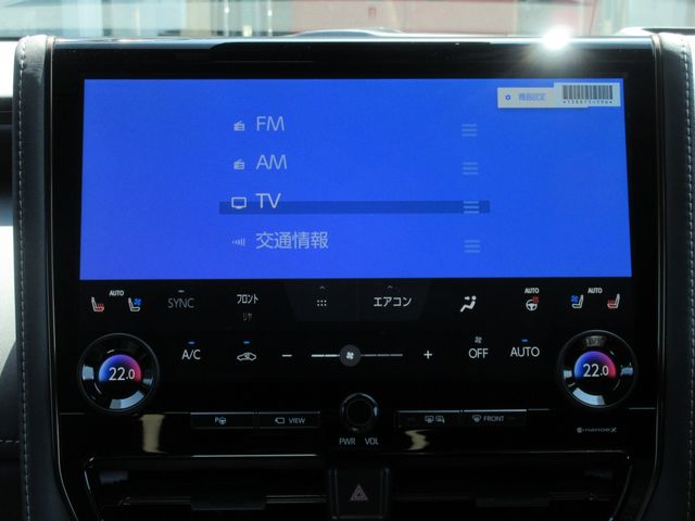 VELLFIRE HYBRID