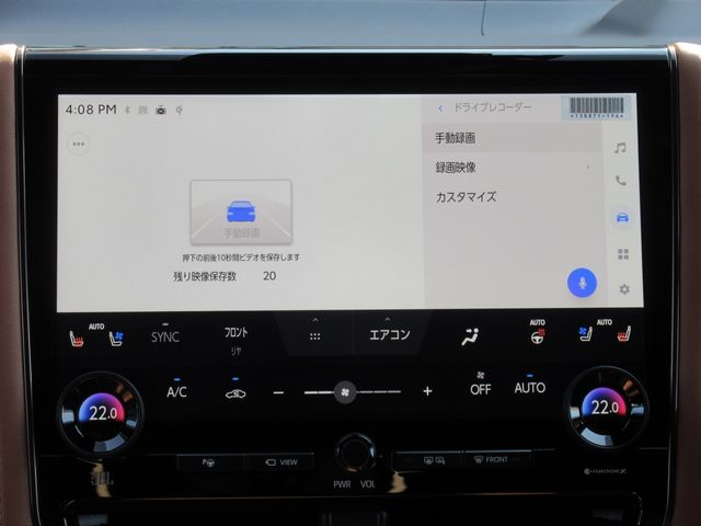 VELLFIRE  HYBRID