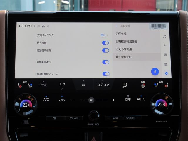 VELLFIRE  HYBRID