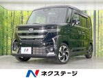 FLAIR WAGON CUSTOM STYLE