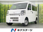 CLIPPER van