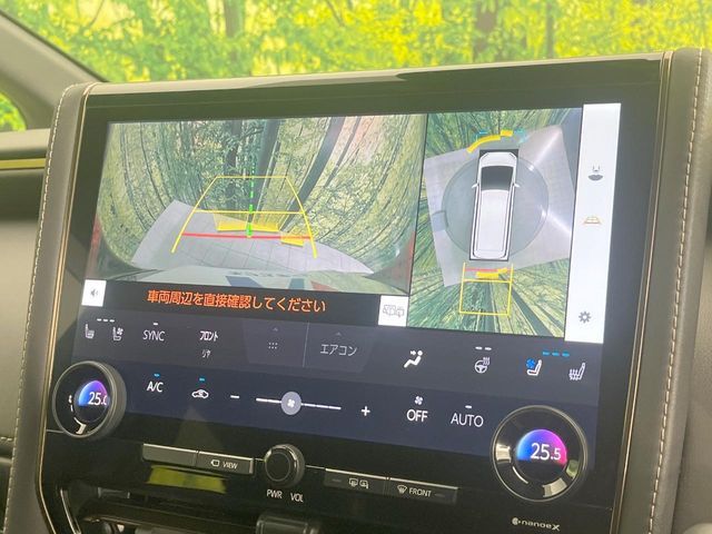 ALPHARD hybrid